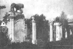 Усадьба Отрада. Ворота Парадного двора